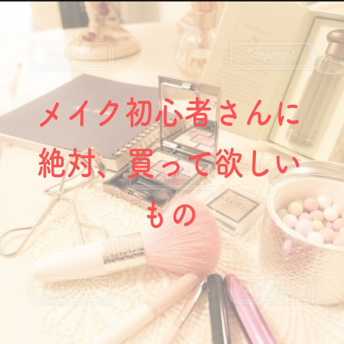 ジューシーラスティングティント/rom&nd/リップティントを使ったクチコミ（1枚目）