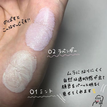 THE FACE SHOP エアコットンメイクアップベースのクチコミ「⌇⌇

THE FACE SHOP
エアコットンメイクアップベース

01 ミント
02 ラベ.....」（3枚目）