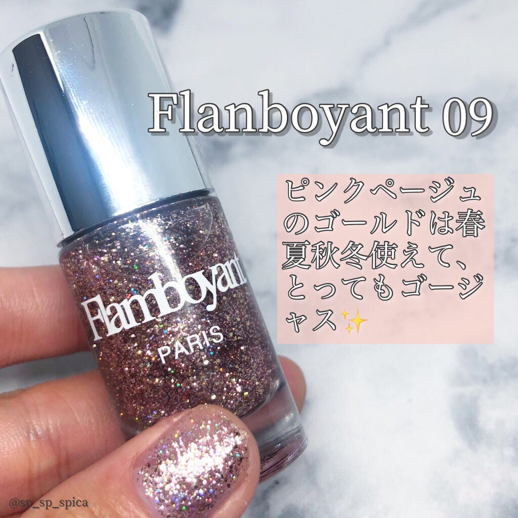 Flamboyant(フランボヤン) ピールオフネイル/DAISO/マニキュアを使ったクチコミ(4枚目)