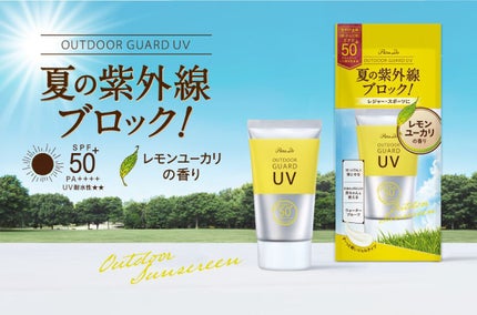 アウトドアガードUV/パラドゥ/日焼け止め・UVケアを使ったクチコミ(1枚目)