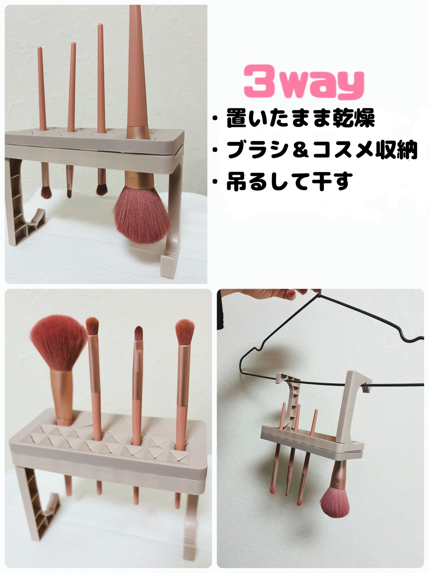 干せるブラシスタンド(3way)/GENE TOKYO/その他を使ったクチコミ(3枚目)
