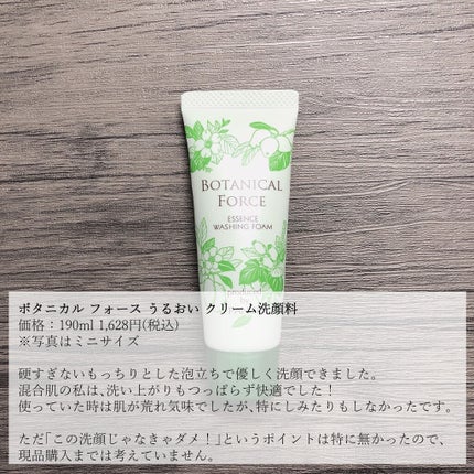 夢みるバーム 海泥スムースモイスチャー/ロゼット/クレンジングバームを使ったクチコミ(2枚目)