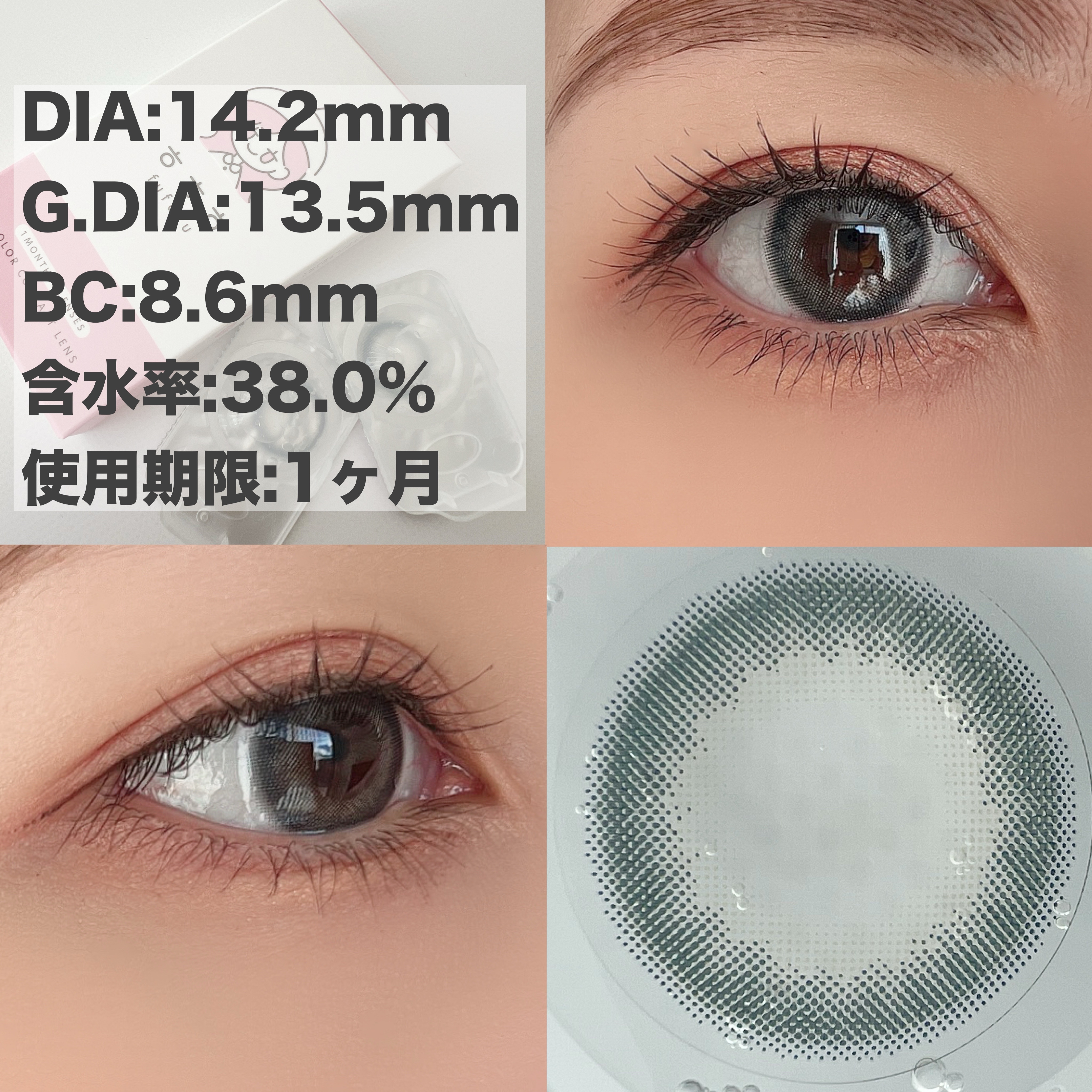 fufufu 1month/fufufu/１ヶ月（１MONTH）カラコンを使ったクチコミ（2枚目）