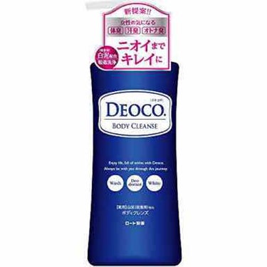 薬用ボディクレンズ/DEOCO(デオコ)/ボディソープを使ったクチコミ（1枚目）