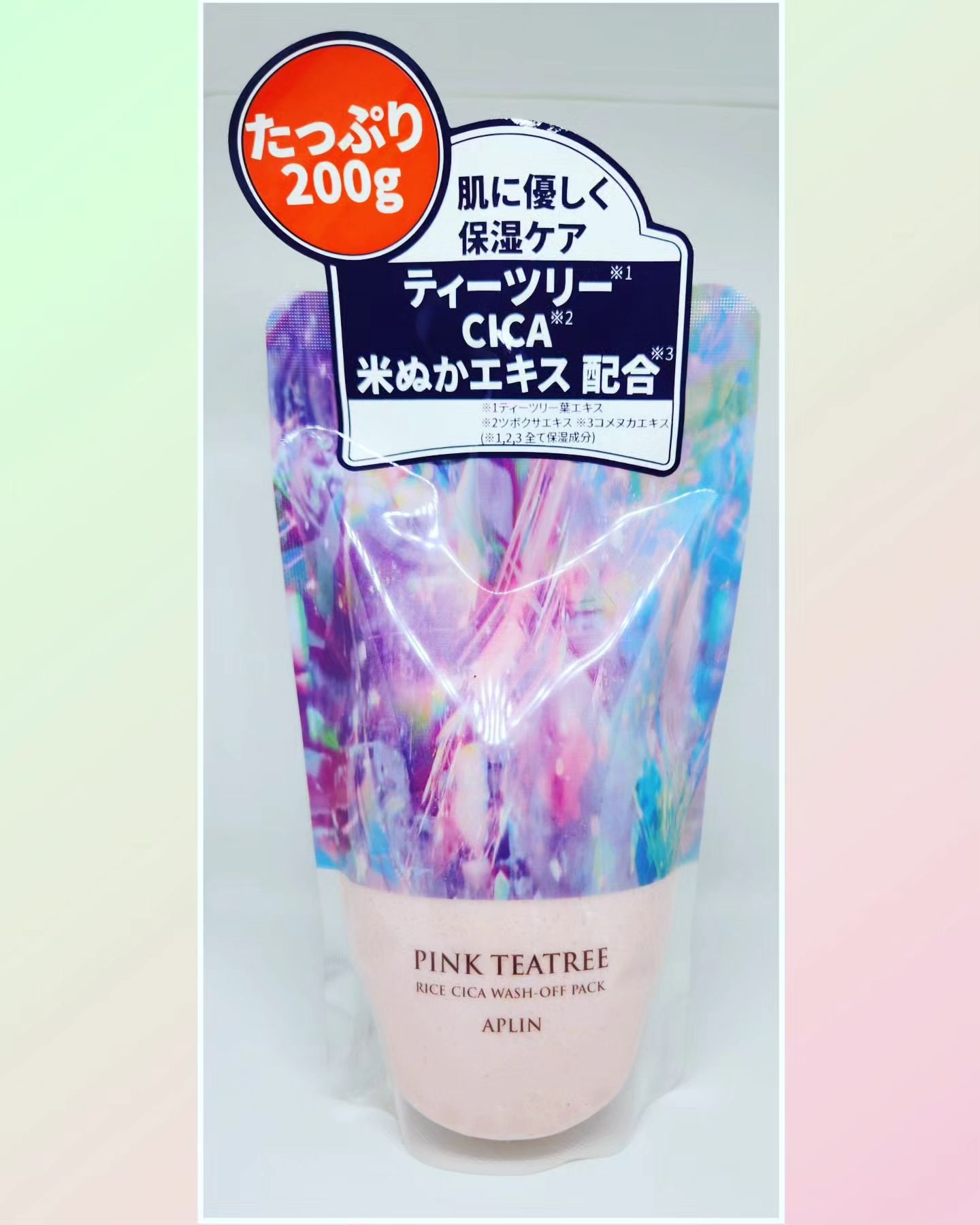 ピンクティーツリーライスシカウォッシュオフパック/APLIN/洗い流すパック・マスクを使ったクチコミ（1枚目）