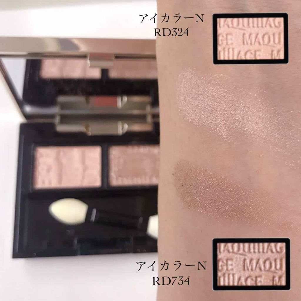 アイカラー N(パウダー)/マキアージュ/単色アイシャドウを使ったクチコミ（3枚目）