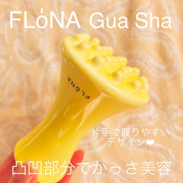 Flona X ChoiMona かっさ/FLONA/ボディグッズを使ったクチコミ（2枚目）