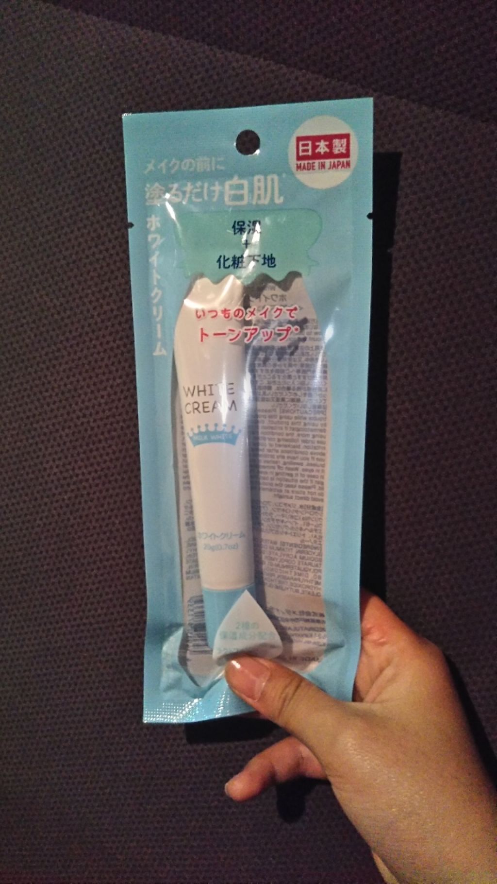 を使ったクチコミ（2枚目）