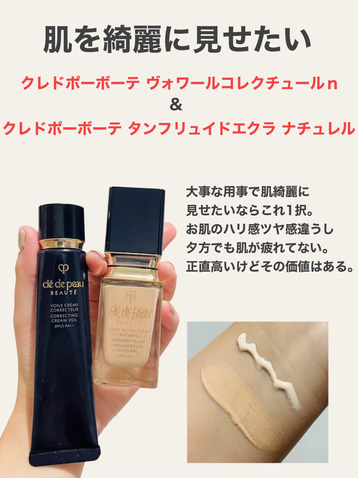 (旧)アンリミテッド ラスティング フルイド/shu uemura/リキッドファンデーションを使ったクチコミ(3枚目)