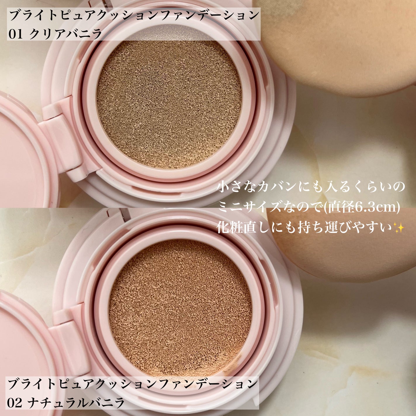 ブライトピュアベースCC/CandyDoll/CCクリームを使ったクチコミ(3枚目)