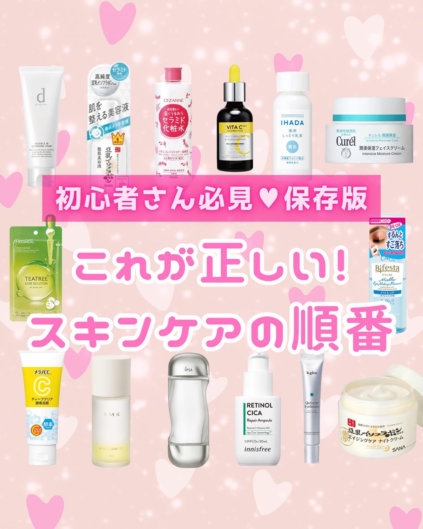 QuSomeアイセラム/b.glen/アイケア・アイクリームを使ったクチコミ（1枚目）