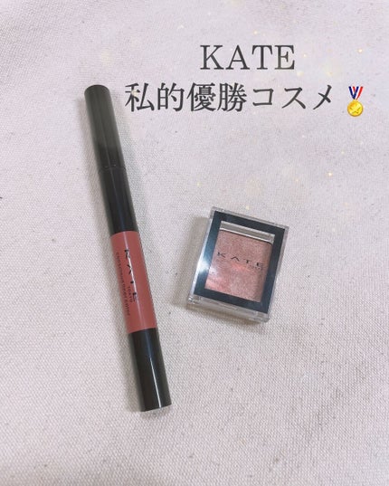 ケイト ザ アイカラー/KATE/単色アイシャドウを使ったクチコミ(1枚目)