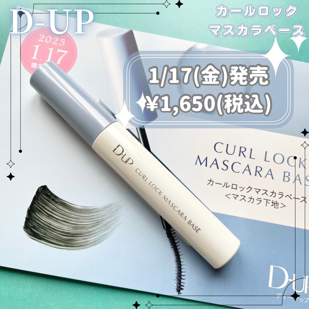 あーりん︎✿100フォロバ on LIPS 「ꔛෆその他の投稿🐰@a_popn_life𝐃-𝐔𝐏カールロッ..」(2枚目)