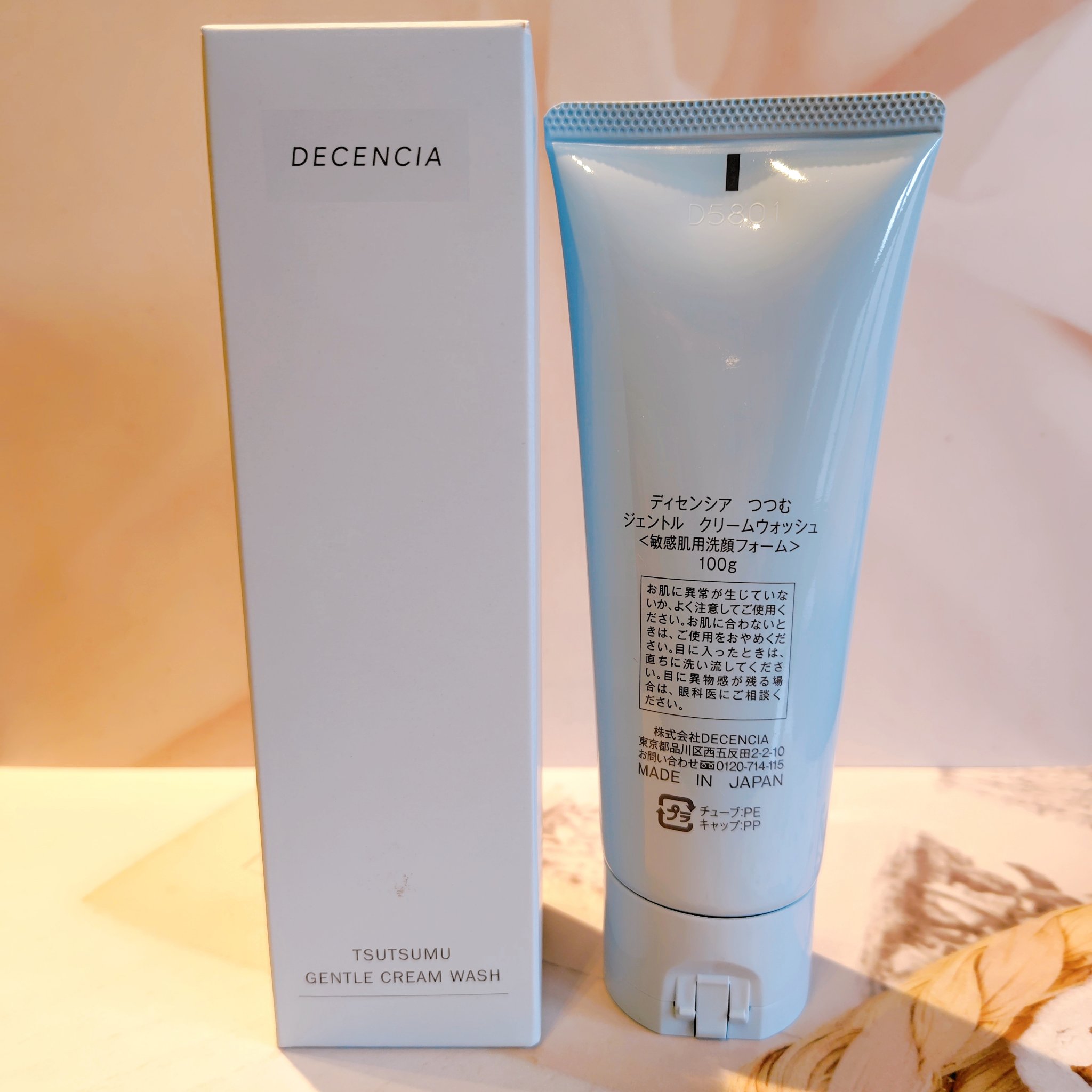 DECENCIA ディセンシア つつむ ジェントル クリームウォッシュのクチコミ「⁡ふんわりとやわらかな泡で肌をいたわりながら、優しい使い心地で洗い上げるクリームウォッシュ🌟
.....」（2枚目）