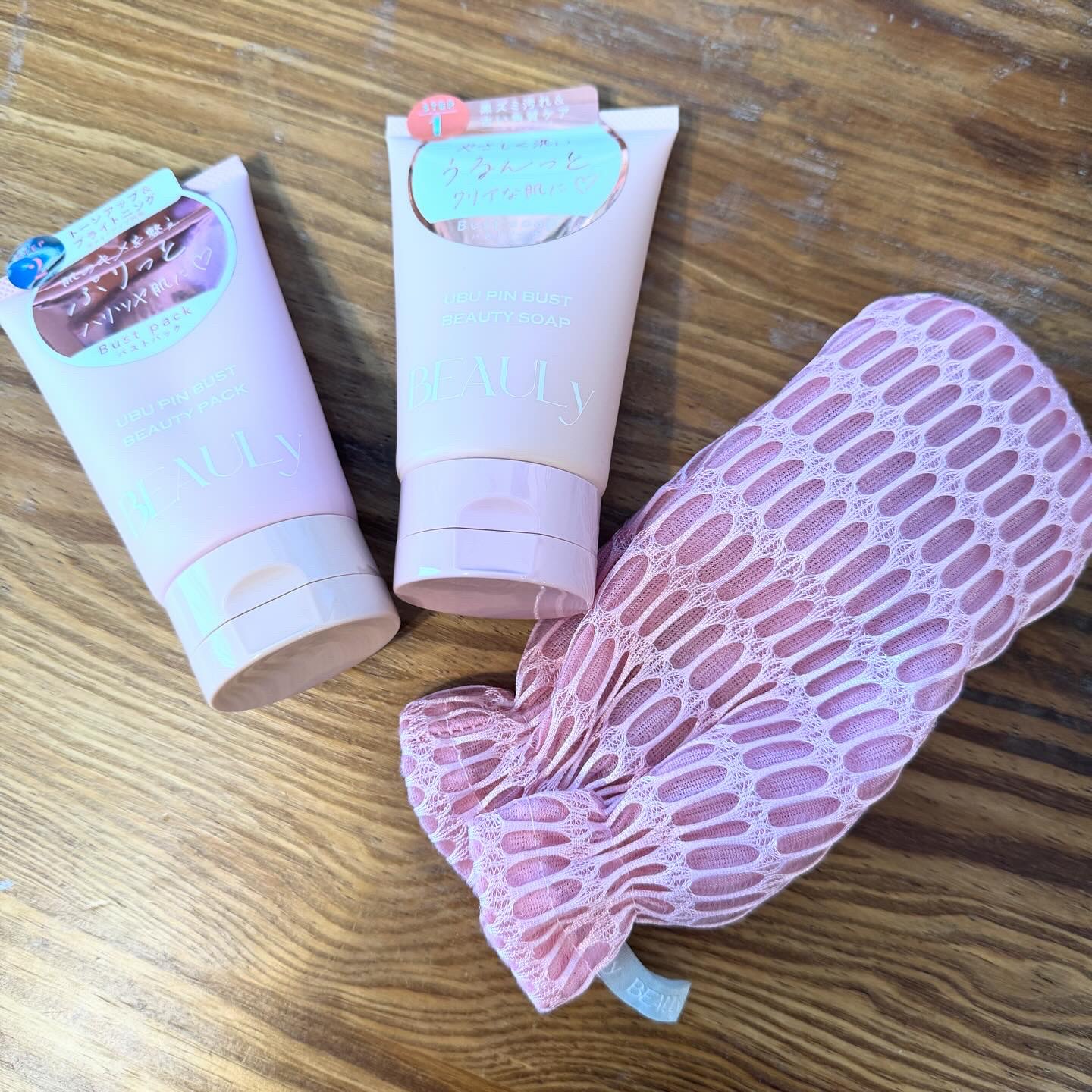 BEAULy うぶピン バストシリーズ3点セット/コジット/バストケア・ヒップケアを使ったクチコミ（1枚目）