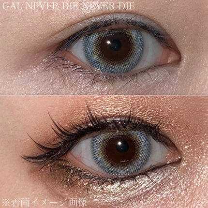 GAL NEVER DIE 1Day/GAL NEVER DIE/ワンデー(1DAY)カラコンを使ったクチコミ(8枚目)