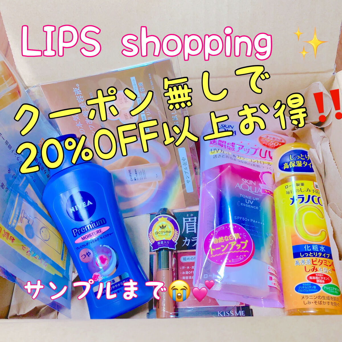 カラーリングアイブロウ/ヘビーローテーション/眉マスカラを使ったクチコミ（1枚目）