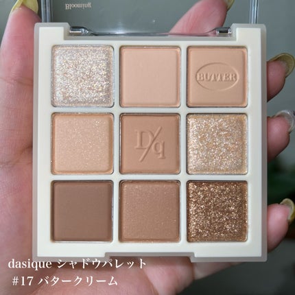 シャドウパレット/dasique/アイシャドウパレットを使ったクチコミ(2枚目)