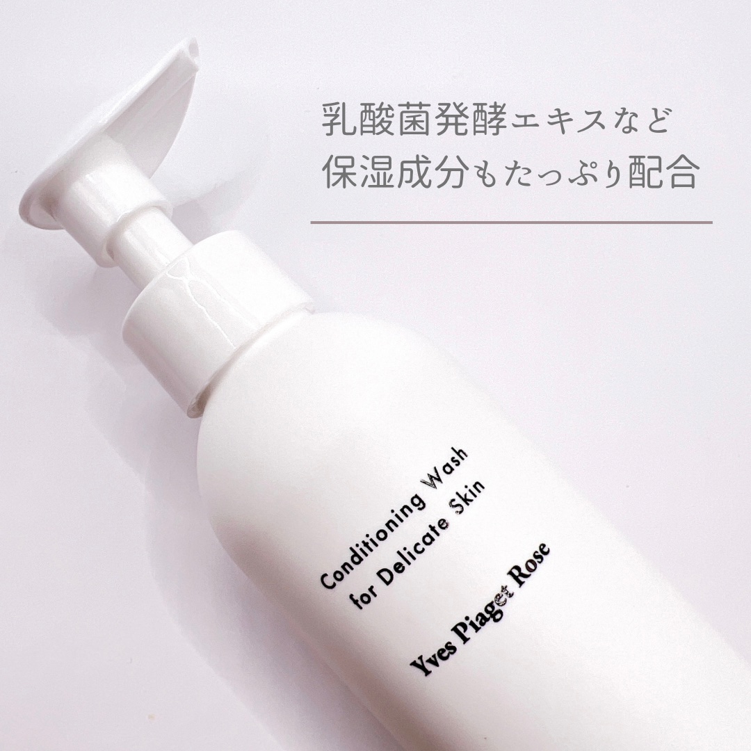 デリケートボディウォッシュ 250ml/I'm La Floria（アイム ラ フロリア）/デリケートゾーンケアを使ったクチコミ（1枚目）