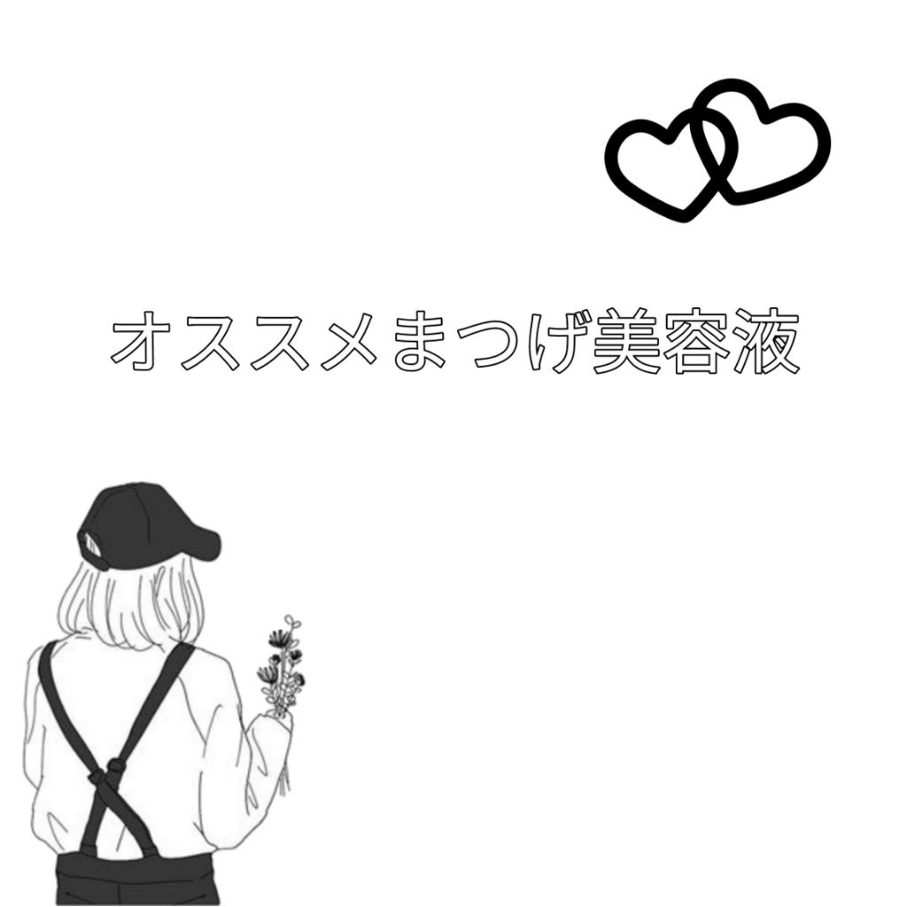 ローヤルゼリー配合 栄養ローション/DAISO/美容液を使ったクチコミ（1枚目）