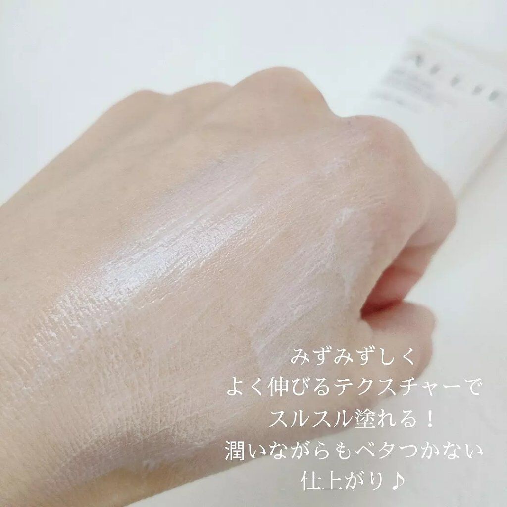 アリィー クロノビューティ ジェルUV EX/アリィー/日焼け止めジェルを使ったクチコミ(4枚目)
