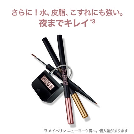 ブロウインク カラーティントデュオ/MAYBELLINE NEW YORK/眉ティントを使ったクチコミ(4枚目)