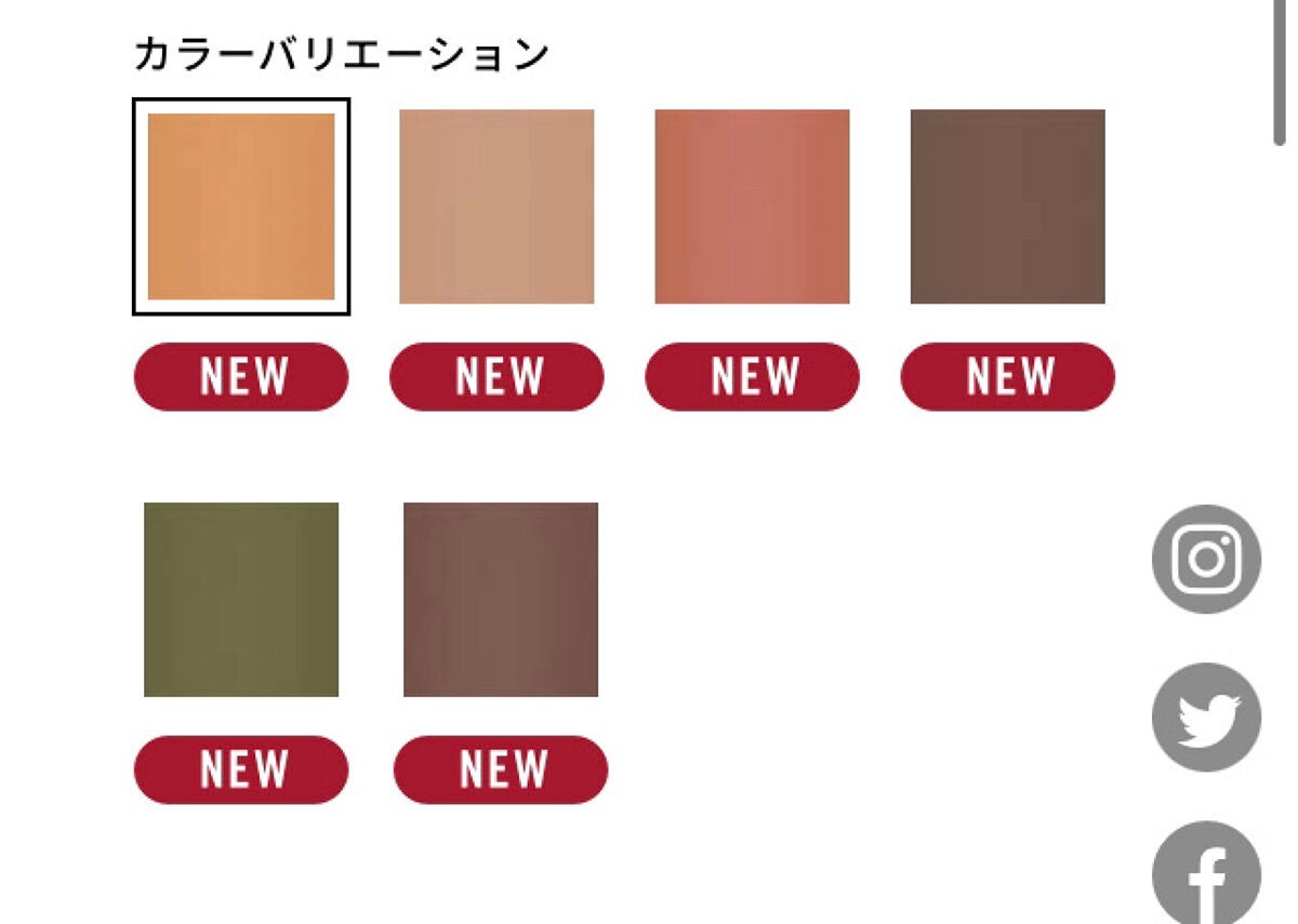 ラスティングマルチアイベース WP/キャンメイク/アイシャドウベースを使ったクチコミ(8枚目)