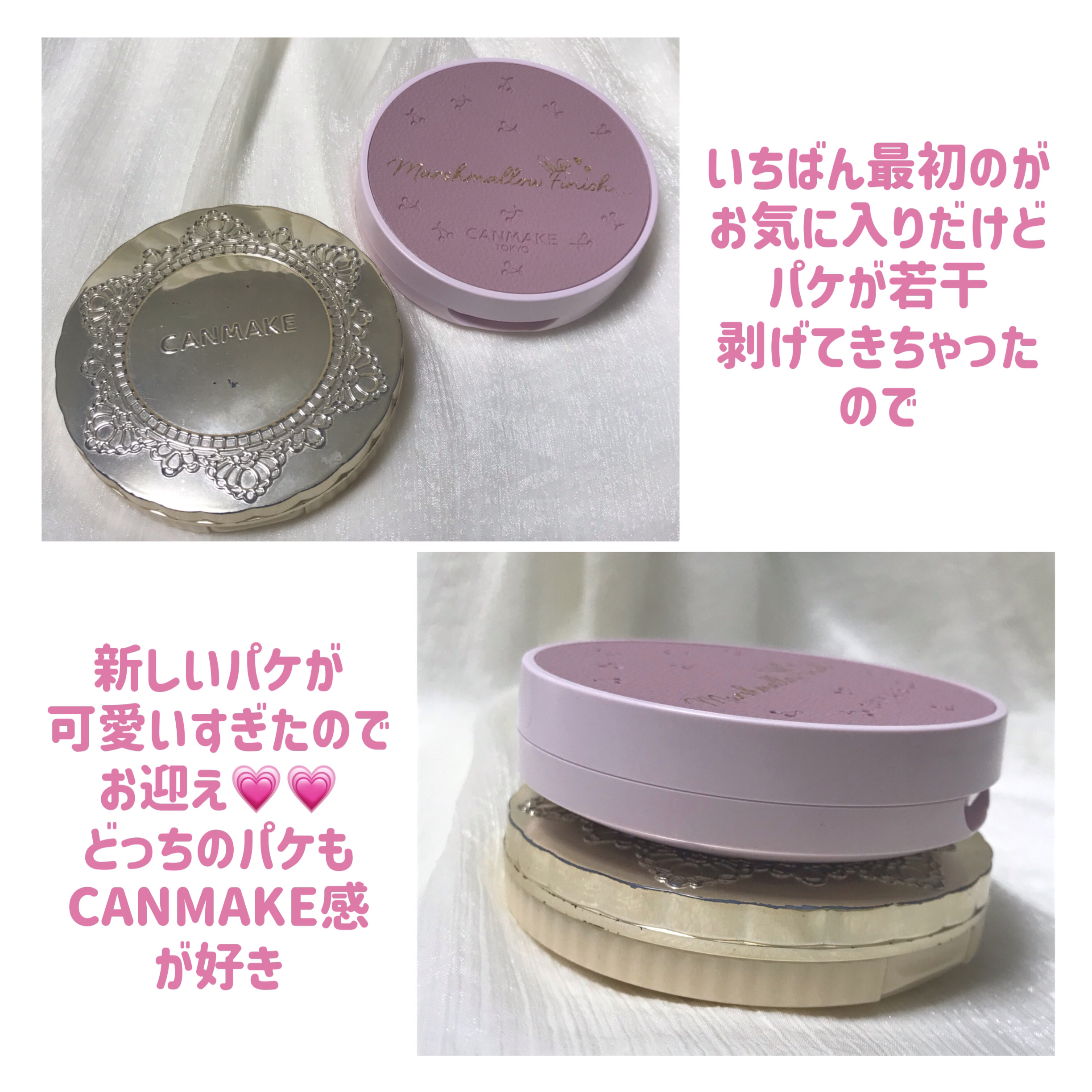 マシュマロフィニッシュパウダー MI マットアイボリーオークル（限定パッケージ）/キャンメイク/プレストパウダーを使ったクチコミ（3枚目）