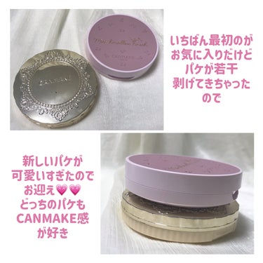 マシュマロフィニッシュパウダー/キャンメイク/プレストパウダーを使ったクチコミ（3枚目）