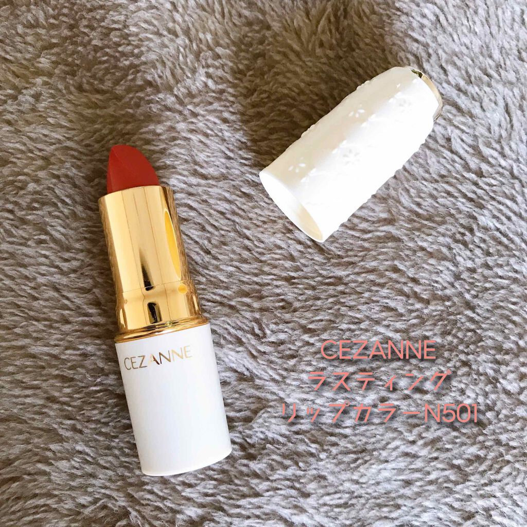 ラスティング リップカラーN/CEZANNE/口紅を使ったクチコミ（1枚目）