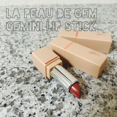 gemini lip stick/la peau de gem./口紅を使ったクチコミ（1枚目）