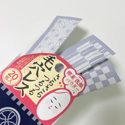 江戸こすめ 米ぬか酵素洗顔パウダー/ロゼット/洗顔パウダーを使ったクチコミ(2枚目)