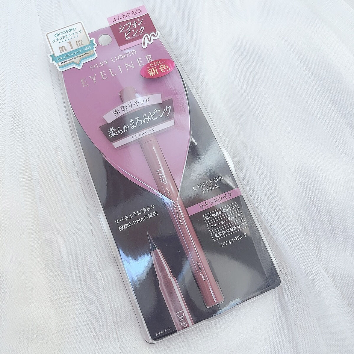 シルキーリキッドアイライナーWP/D-UP/リキッドアイライナーを使ったクチコミ（2枚目）