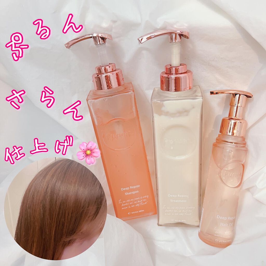 プルント ディープリペア美容液シャンプー／トリートメント/Purunt./市販シャンプーを使ったクチコミ（1枚目）