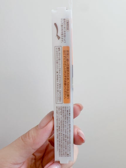 超細芯アイブロウ/CEZANNE/アイブロウペンシルを使ったクチコミ(4枚目)