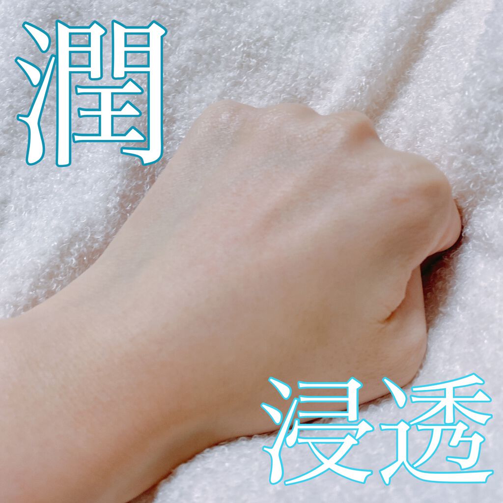 ローション/キュレル/ボディローションを使ったクチコミ（3枚目）