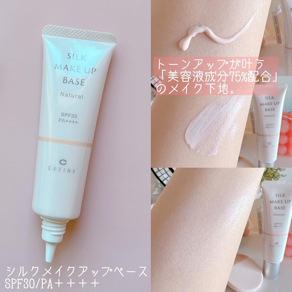 シルクウェットパウダー｜セフィーヌ他、1商品を使った口コミ - 渡辺