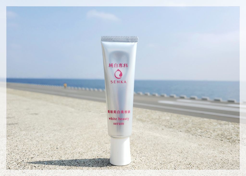 専科 純白専科 すっぴん白雪美容液/SENKA(専科)/美容液を使ったクチコミ(2枚目)