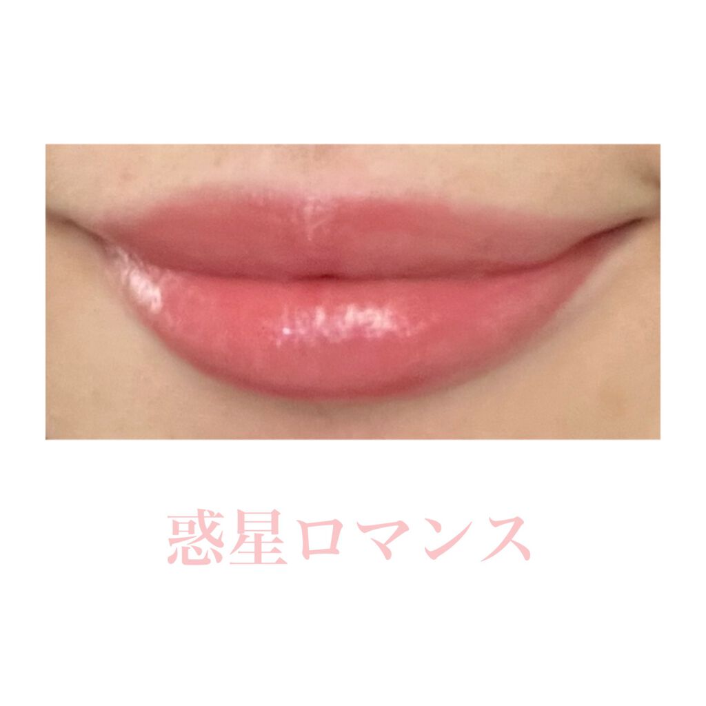 リップアーマーⅩ/KiSS/口紅を使ったクチコミ（3枚目）