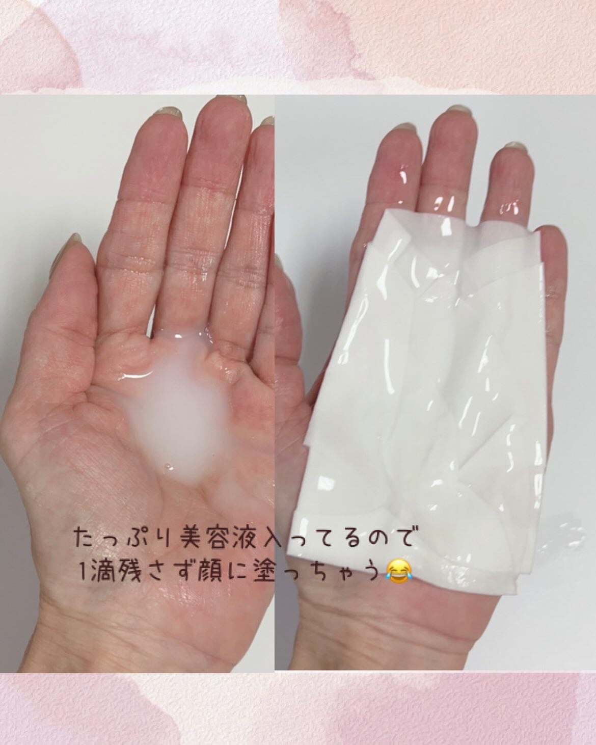 リアルバリア エクストリームクリームマスク/Real Barrier/シートマスク・パックを使ったクチコミ（3枚目）