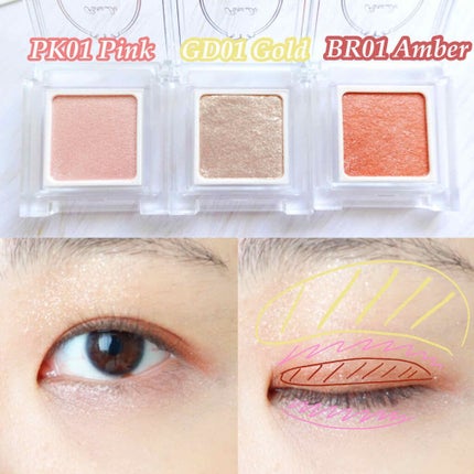 パラドゥ シングルアイシャドウ /パラドゥ/単色アイシャドウを使ったクチコミ(3枚目)