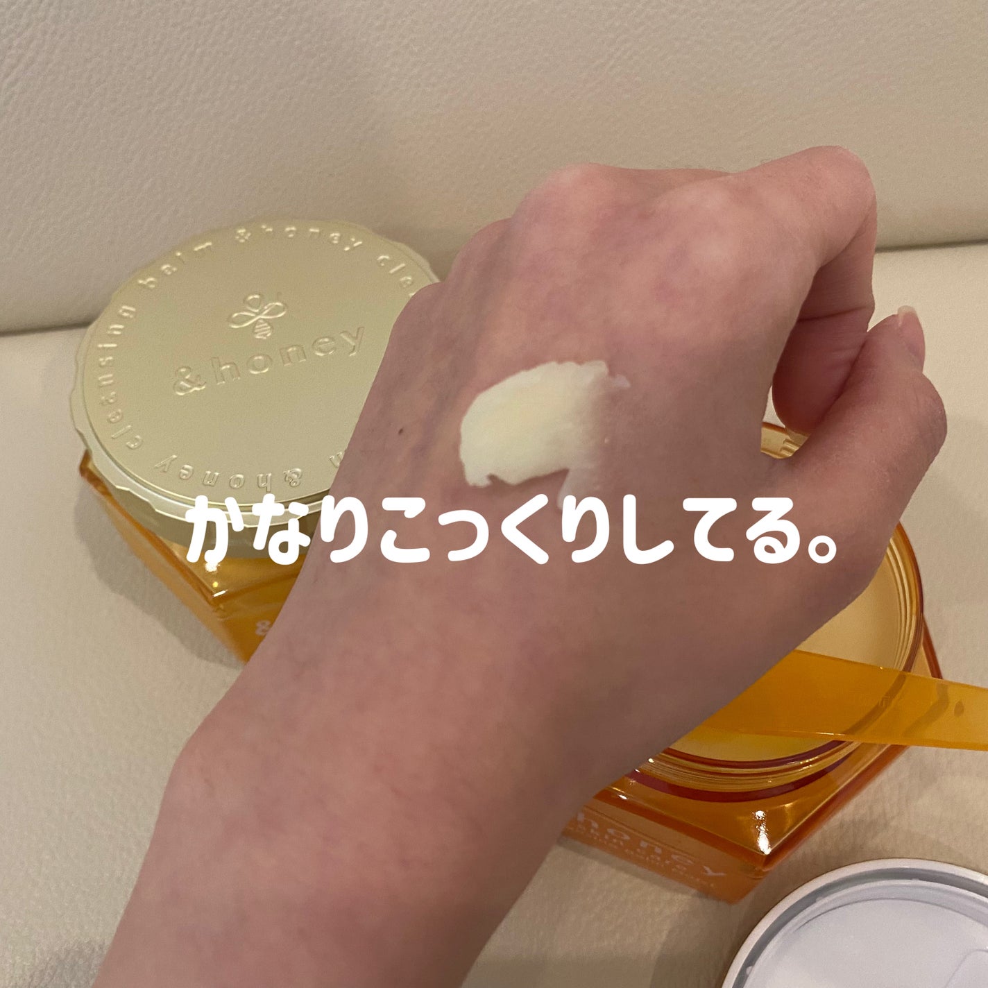 &honey クレンジングバーム モイスト/&honey/クレンジングバームを使ったクチコミ(9枚目)