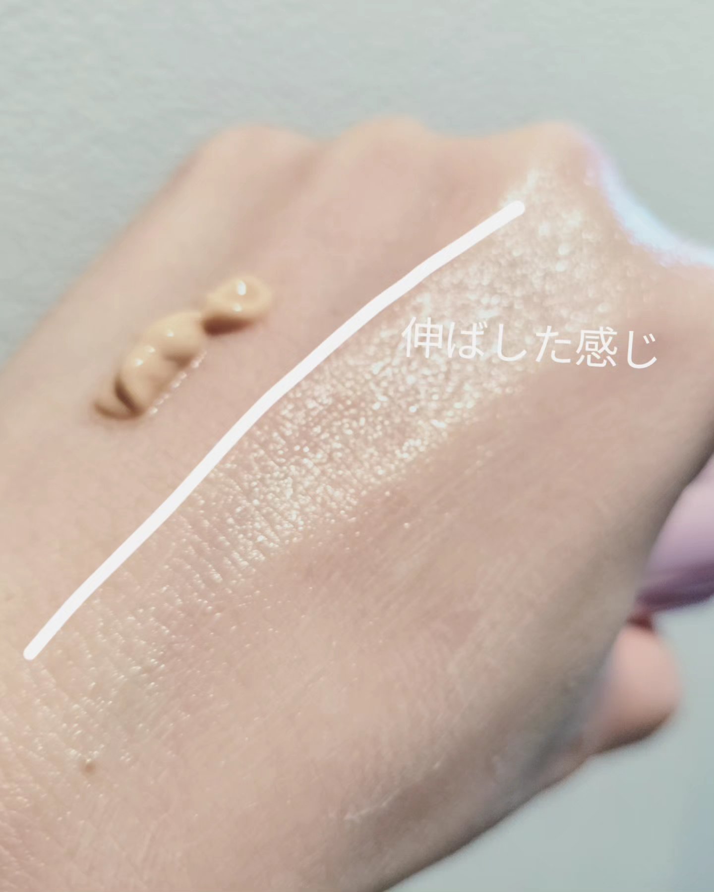 コラーゲンモイスチャースキンベース/illuN/化粧下地を使ったクチコミ（2枚目）