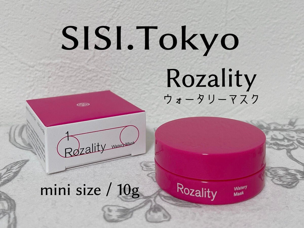 ロザリティ ウォータリーマスク/SISI/フェイスクリームを使ったクチコミ(4枚目)