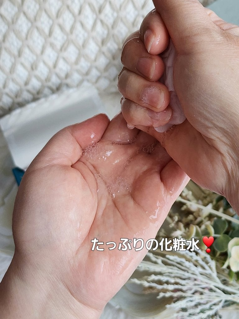 ルルルンプレシャス GREEN(バランス)【旧】/ルルルン/シートマスク・パックを使ったクチコミ(2枚目)