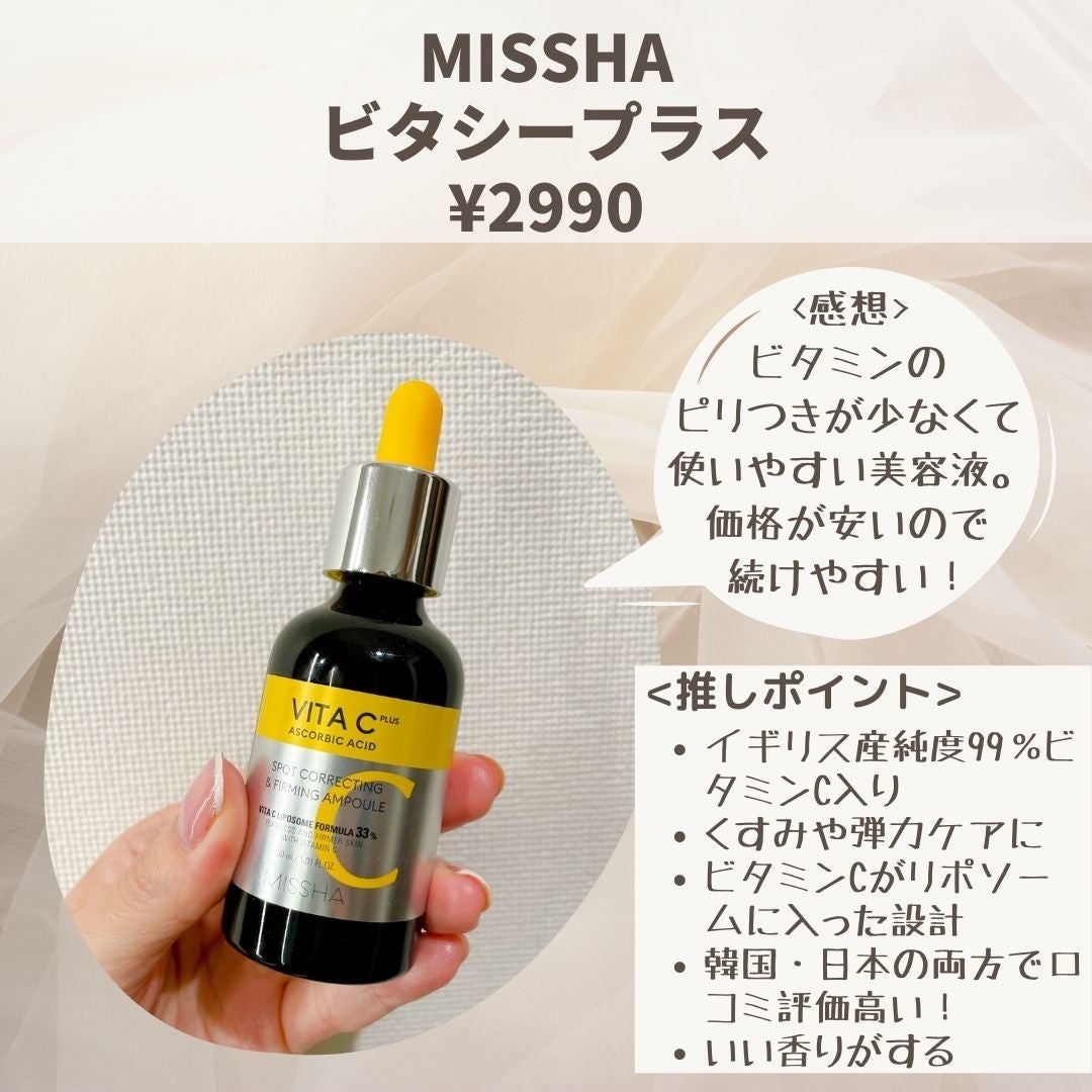 ããããð¿éåœã³ã¹ã¡ on LIPS ã.âã¹ãã³ã±ã¢ã®äžèœéžæãã¿ãã³CãŸãšããŸããããã¿ãã³Cã£ãŠ..ãïŒ6æç®ïŒ