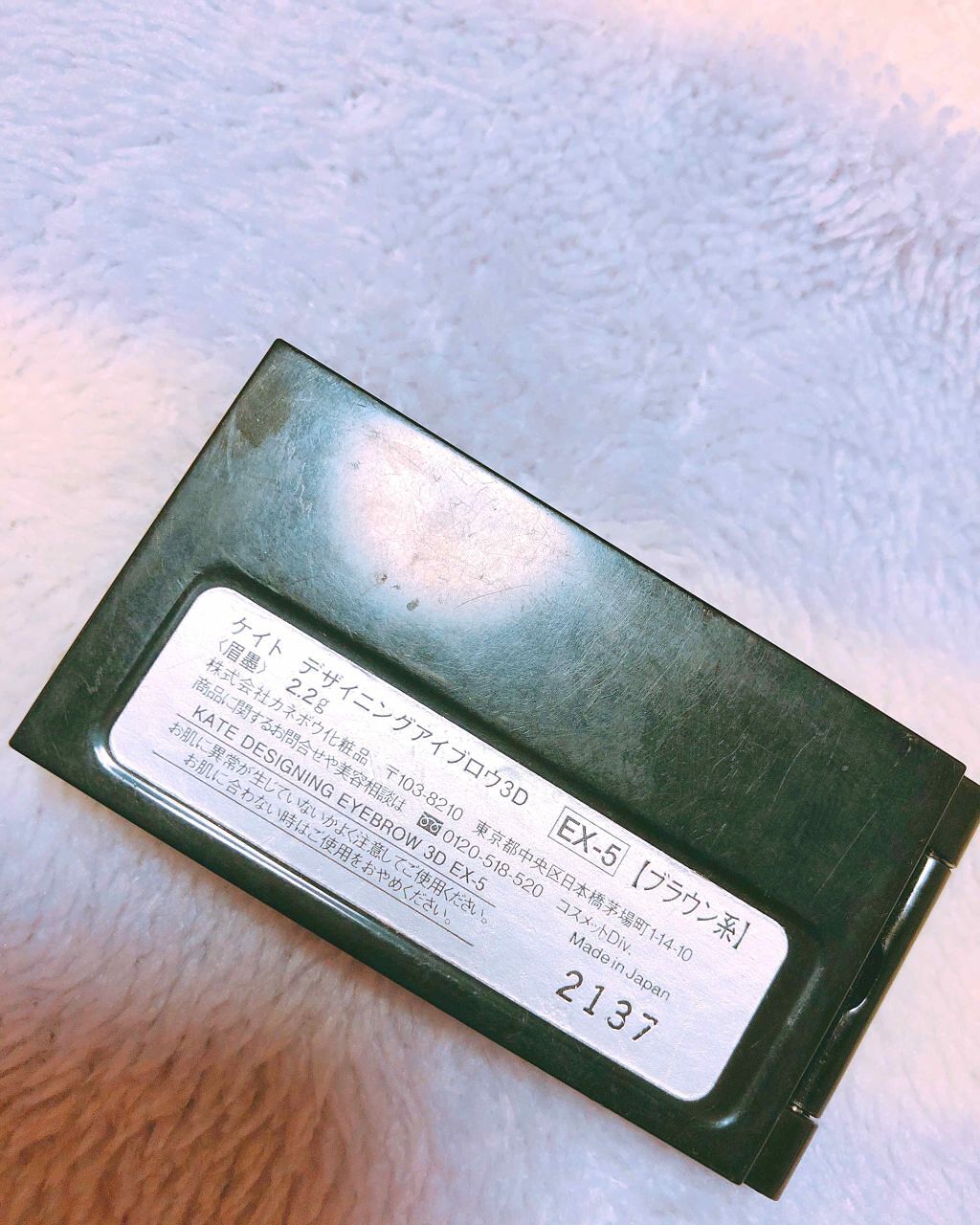 デザイニングアイブロウN/KATE/パウダーアイブロウを使ったクチコミ(3枚目)