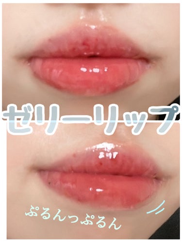 ちゅるん、ぷるん！

じんわり血色感が可愛いうる艶リップです♡


Dior
ディオール アディクト リップ グロウ オイル
012 ローズウッド





とにかく高保湿！ねっとりとした濃密オイルが唇