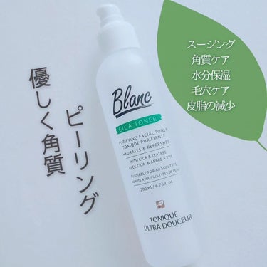 ブラン マジックシカトナーのクチコミ「"Blanc
マジックシカトナー ⸝⸝⸝

毛穴&トラブル集中ケア.ᐟ.ᐟ

精製水のかわりに.....」（2枚目）