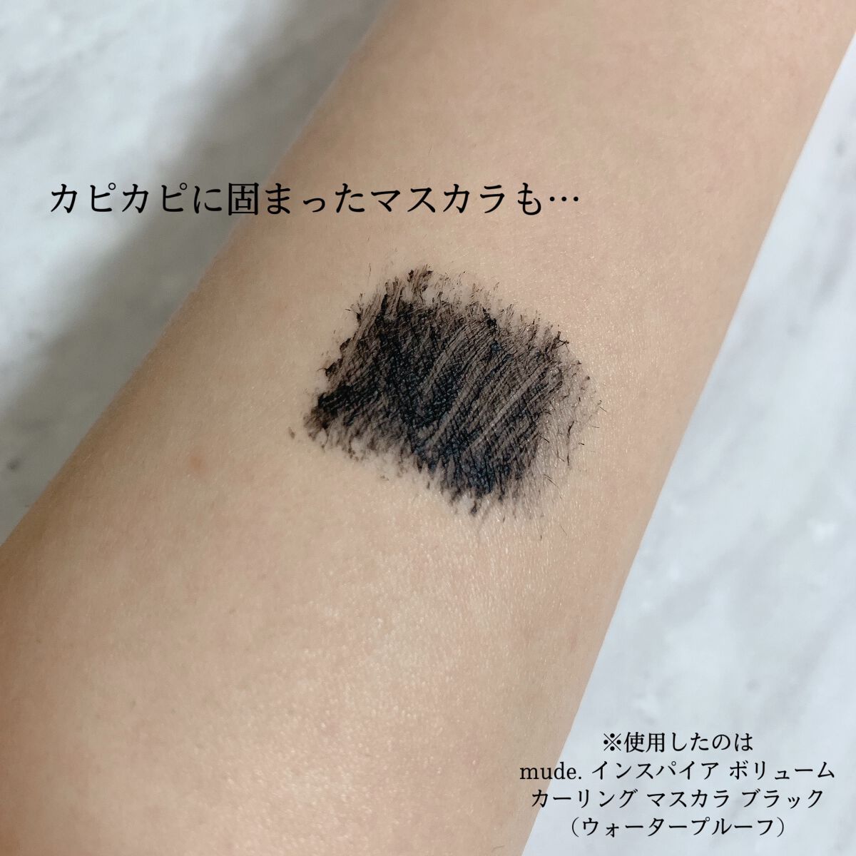 ヒロインメイクＳＰ スピーディーマスカラリムーバー/ヒロインメイク/ポイントメイクリムーバーを使ったクチコミ（2枚目）